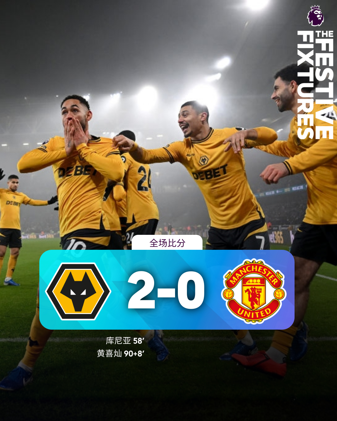 kaiyun-风云突变！曼城今晚扳平良机，英超版图或变，信心回归，高层口径保持一致(115网盘资源分享转存)