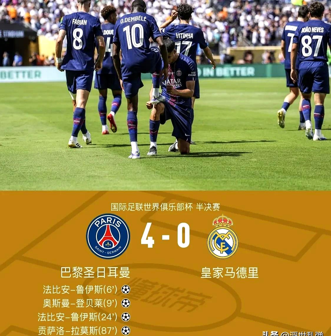 kaiyun官网-转会期波尔图备战法国杯，造点机会细节曝光，压力陡增，赛程密集仍需轮换(大波浪的四个条件梗)